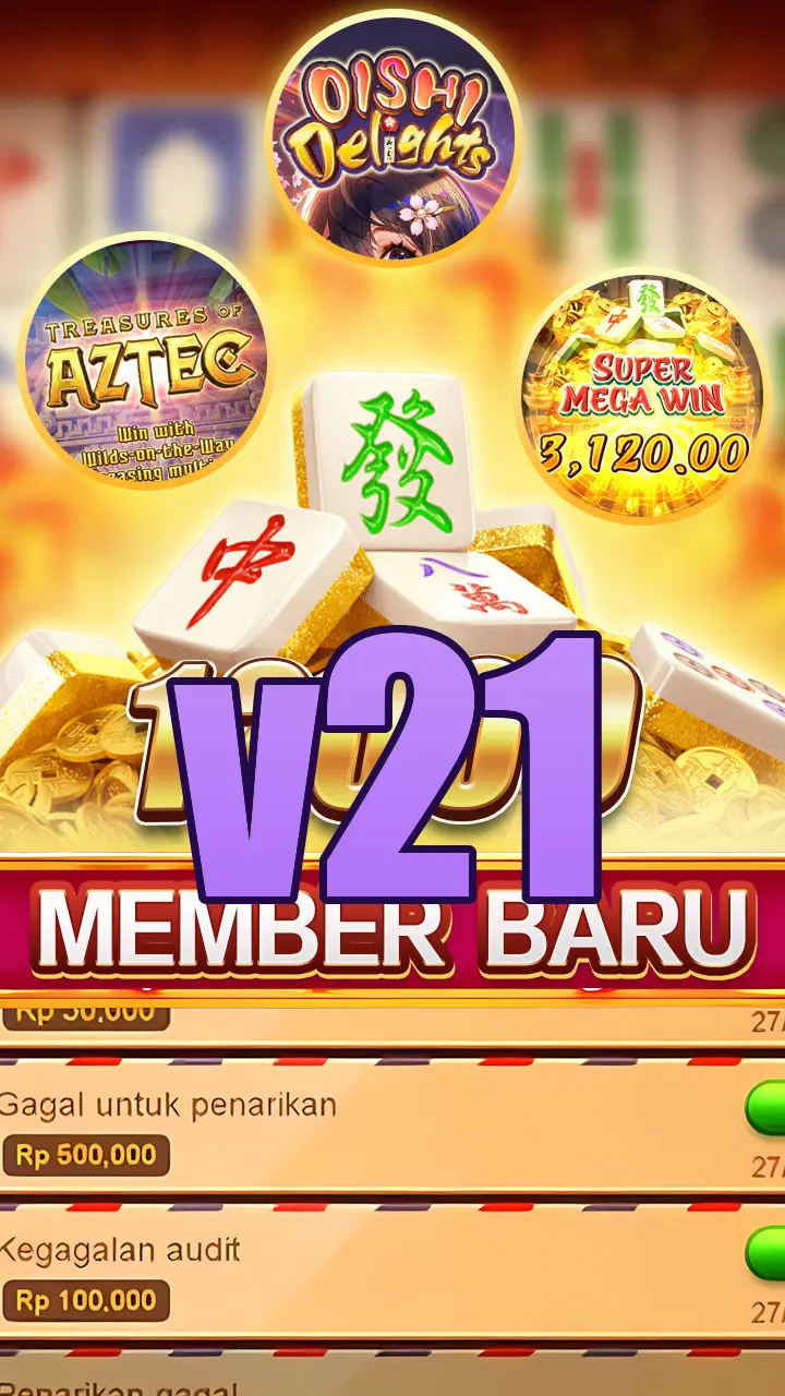 v21 Unduh