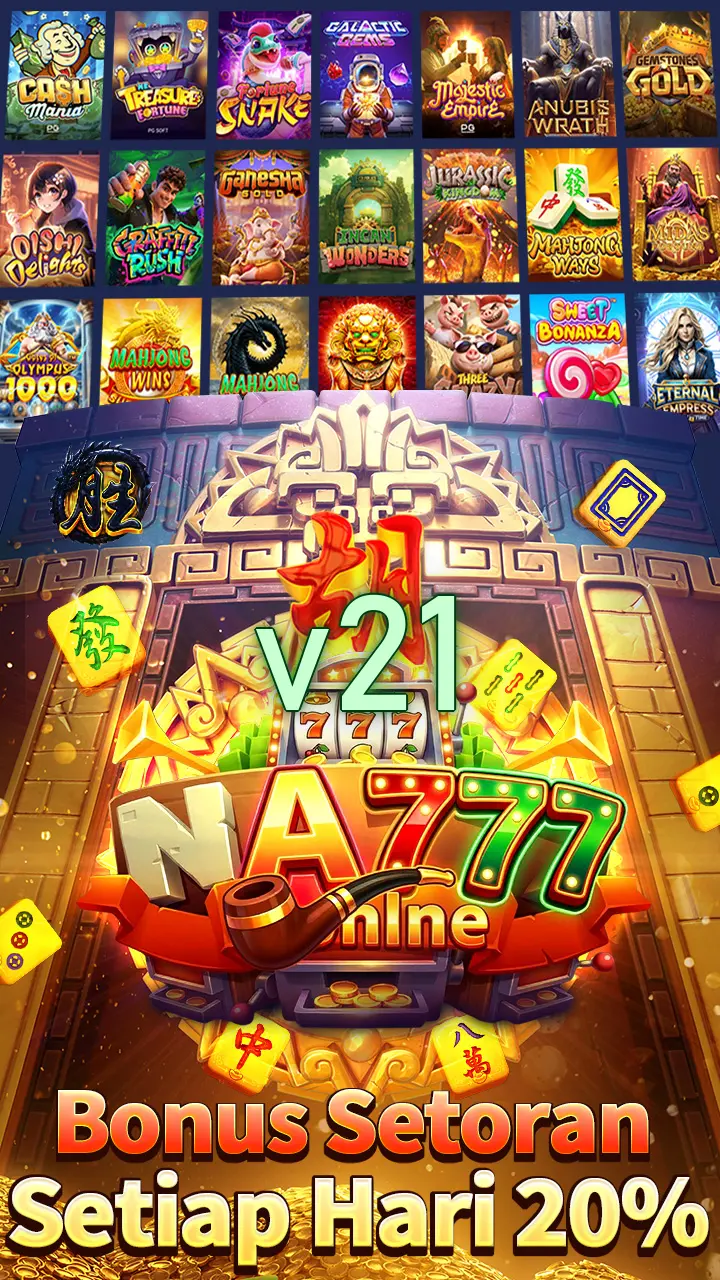 v21 Tangkapan Layar Resmi APK